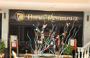 Gafy Hotel Restaurants